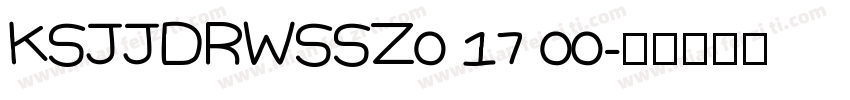 KSJJDRWSSZ0 17 00字体转换